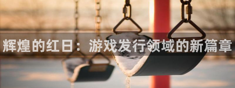 江苏pp电子