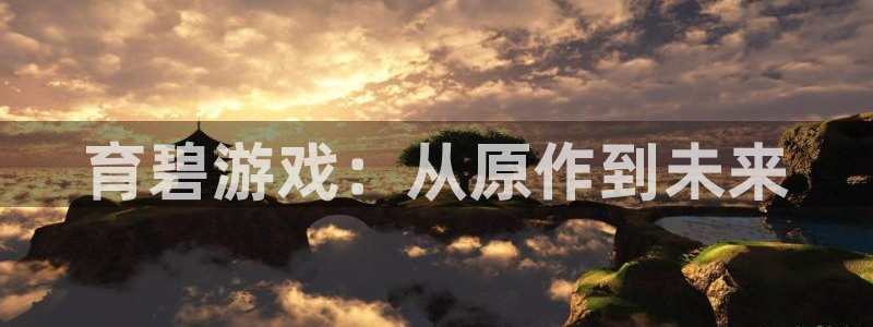 pp电子子怎么来的